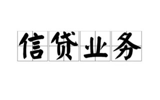 成都38无抵押贷款-成都38私借-成都38私人身份证贷款