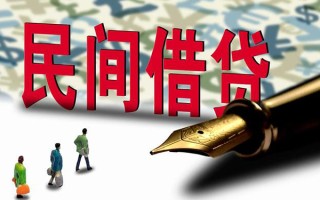 成都38哪里有民间借贷-成都38身份证小额贷款-成都38短借个人