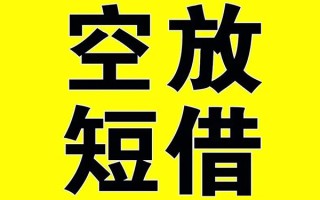 成都38哪里有小额贷款-成都38私人放款联系方式-成都38空放贷款当天下款
