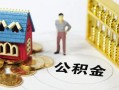 成都38无抵押短借-成都38无抵押短借-成都38民间私借