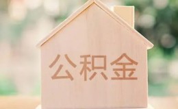 成都38私借空放先息后本-成都38小额空放-成都38空借放款