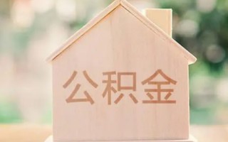 成都38私借空放先息后本-成都38小额空放-成都38空借放款