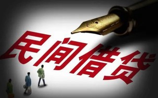 成都38民间借贷无视黑白-成都38贷款包过当天放款-成都38个人上门借贷