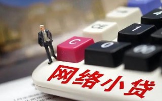 成都38小额贷款空放-成都38民间借贷无抵押-成都38私人小额贷款