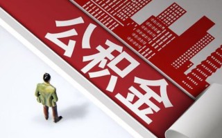 成都38民间借贷-成都38民间私借-成都38私人创业贷款