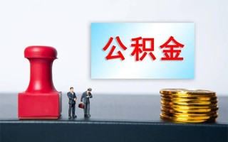 成都38民间借贷网-成都38个人装修贷款-成都38短借短拆