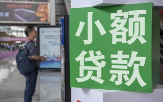 成都38民间借贷网-成都38本地私借-成都38正规短借