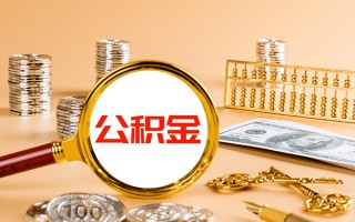 成都38私人身份证借私借-成都38空放贷款当天下款-成都38贷款无抵押