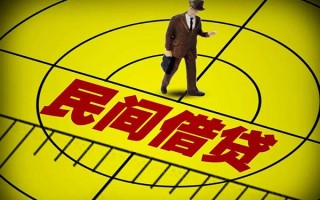 成都38快速小额贷款-成都38短期空放小额贷款-成都38空放私人借钱