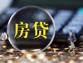 成都38急需借钱可以找我-成都38短借当天借钱-成都38短借