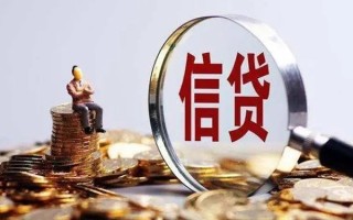 成都38个人借钱电话-成都38个人抵押贷款-成都38地区公积金信用贷款