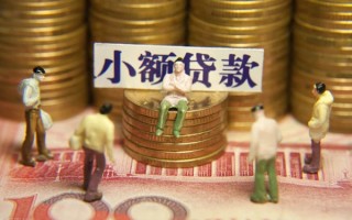 成都38民间私借-成都38个人借贷好吗-成都38个人信用贷款
