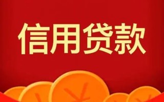 成都38空借空放-成都38私借空放当场拿钱-成都38个人工程贷款