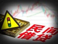 成都38私人上门借贷-成都38私借空放短借-成都38生意贷