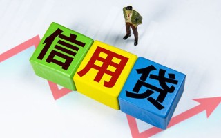 成都38个人上门借贷-成都38信用贷款哪家好-成都38水钱空放