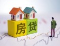 成都38无抵押贷款-成都38正规个人借贷-成都38小额信用贷款