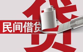 成都38抵押短借-成都38民间个人借贷-成都38贷款公司电话号码