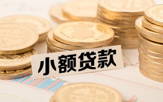 成都38短拆短借-成都38无抵押私借空放-成都38无抵押私借空放