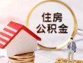 成都38信用贷款网-成都38小额信用贷款-成都38贷款银行