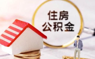 成都38信用贷款网-成都38小额信用贷款-成都38贷款银行