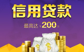 成都38小额贷款电话-成都38哪里可以民间借贷-成都38个人借贷