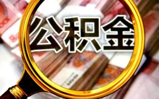 成都38身份证小额贷款-成都38民间借贷无视黑白-成都38空放贷款