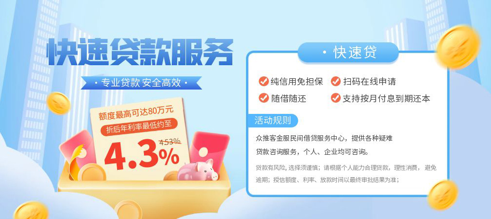 成都38空放24小时上门放款
