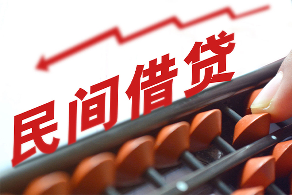 成都38借钱当天放款-成都38个人正规借贷-成都38大额短借-第1张图片-成都私人借钱服务中心 成都38借钱当天放款-成都38个人正规借贷-成都38大额短借-第1张图片-成都私人借钱服务中心