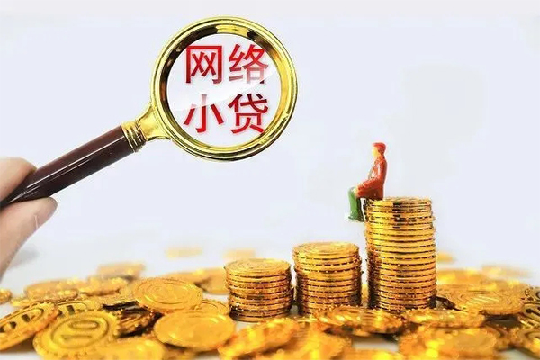 成都38哪里可以信用贷款-成都38民间借贷私人放款-成都38小额信用贷款-第1张图片-成都私人借钱服务中心