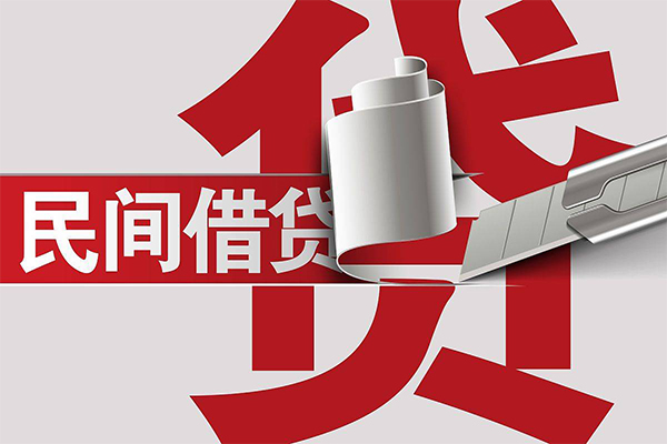 成都38抵押短借-成都38民间个人借贷-成都38贷款公司电话号码-第1张图片-成都私人借钱服务中心 成都38抵押短借-成都38民间个人借贷-成都38贷款公司电话号码-第1张图片-成都私人借钱服务中心