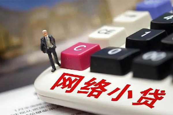 成都38小额贷款空放-成都38民间借贷无抵押-成都38私人小额贷款-第1张图片-成都私人借钱服务中心 成都38小额贷款空放-成都38民间借贷无抵押-成都38私人小额贷款-第1张图片-成都私人借钱服务中心