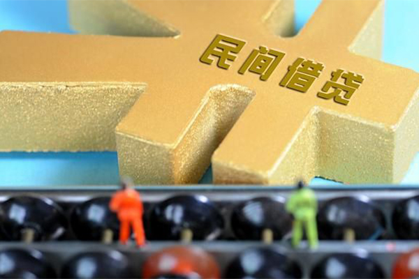 成都38民间短借-成都38个人放空借贷-成都38民间无抵押借钱-第1张图片-成都私人借钱服务中心