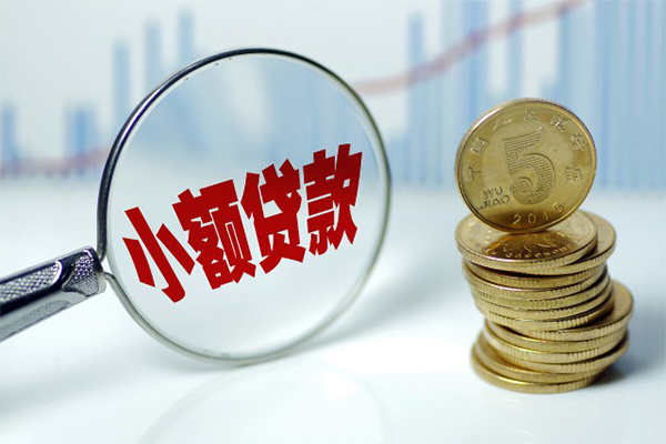 成都38短借-成都38私人借贷平台-成都38私借空放不考察-第1张图片-成都私人借钱服务中心 成都38短借-成都38私人借贷平台-成都38私借空放不考察-第1张图片-成都私人借钱服务中心