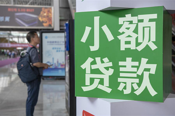 成都38民间借贷网-成都38本地私借-成都38正规短借-第1张图片-成都私人借钱服务中心 成都38民间借贷网-成都38本地私借-成都38正规短借-第1张图片-成都私人借钱服务中心