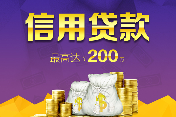 成都38小额贷款电话-成都38哪里可以民间借贷-成都38个人借贷-第1张图片-成都私人借钱服务中心