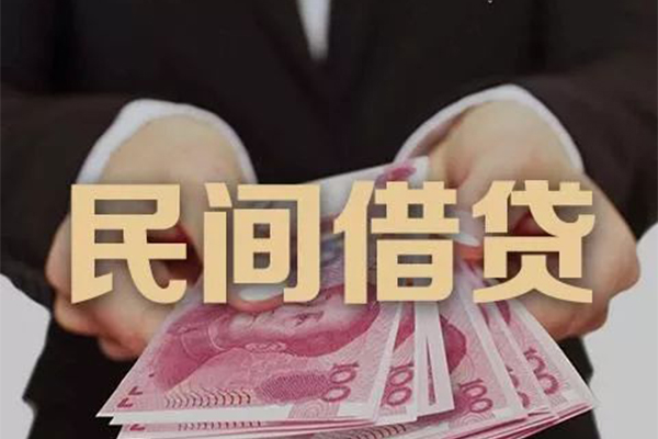 成都38民间大额借贷-成都38小额信用贷款-成都38短借当天借钱-第1张图片-成都私人借钱服务中心 成都38民间大额借贷-成都38小额信用贷款-成都38短借当天借钱-第1张图片-成都私人借钱服务中心