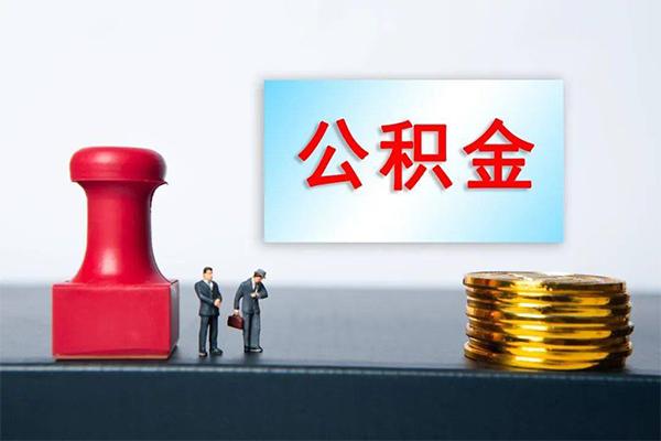成都38个人短借-成都38贷款只要身份证-成都38小额贷款空放-第1张图片-成都私人借钱服务中心 成都38个人短借-成都38贷款只要身份证-成都38小额贷款空放-第1张图片-成都私人借钱服务中心