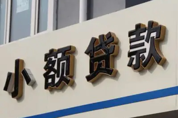成都38民间小额借贷-成都38个人空放联系方式-成都38个人放水-第1张图片-成都私人借钱服务中心 成都38民间小额借贷-成都38个人空放联系方式-成都38个人放水-第1张图片-成都私人借钱服务中心